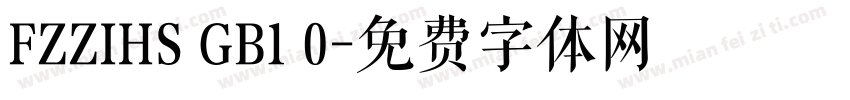 FZZIHS GB1 0字体转换